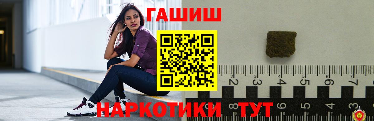 Гашиш индика сатива Геленджик