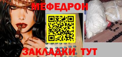 дживик Белореченск