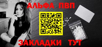 дурь Бердск