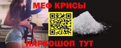 винт Белорецк