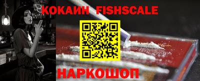 дживик Белореченск