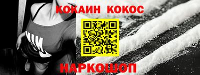винт Белорецк