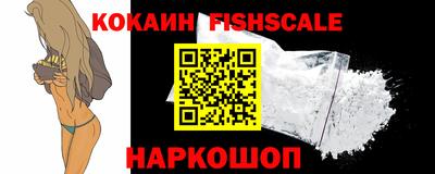 винт Белорецк