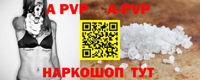 дурь Бердск
