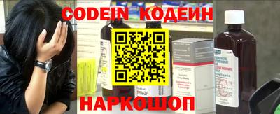 винт Белорецк
