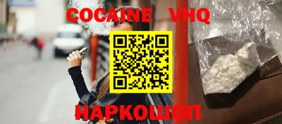 дживик Белореченск