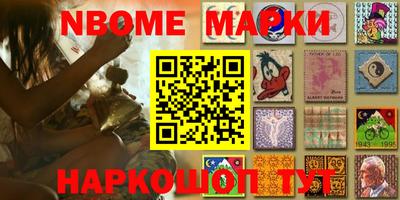 винт Белорецк