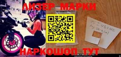 винт Белорецк