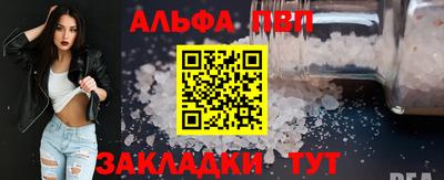дживик Белореченск