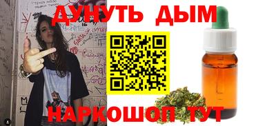 дурь Бердск