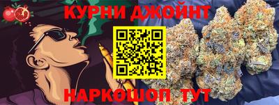 дурь Бердск