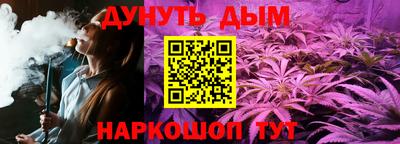 винт Белорецк
