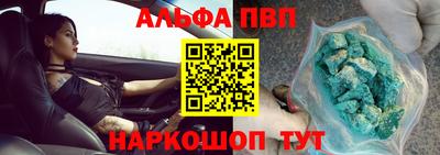 винт Белорецк