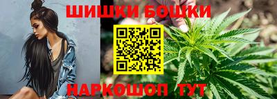 винт Белорецк