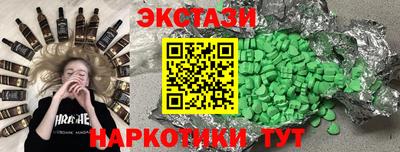дживик Белореченск