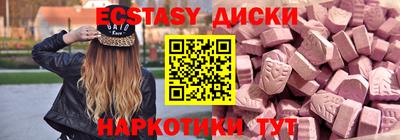 винт Белорецк