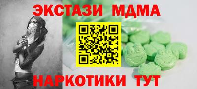 винт Белорецк