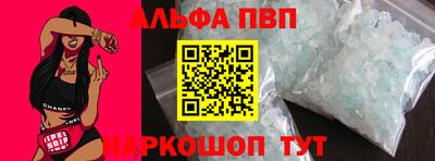 винт Белорецк