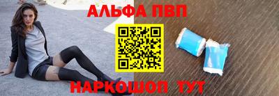 винт Белорецк