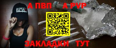 дживик Белореченск
