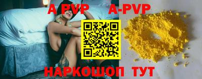 дурь Бердск