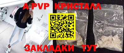 дурь Бердск