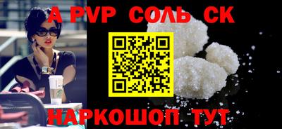 дурь Бердск