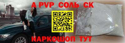 дурь Бердск