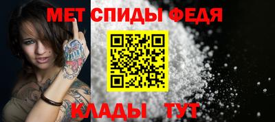 винт Белорецк