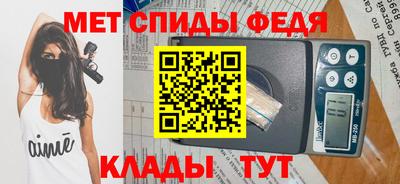 дживик Белореченск