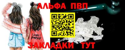 винт Белорецк