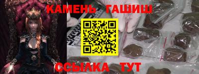 винт Белорецк