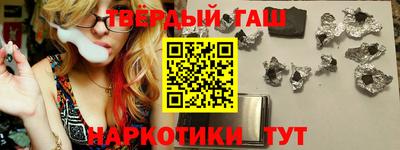 винт Белорецк