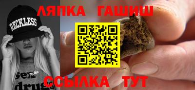 винт Белорецк