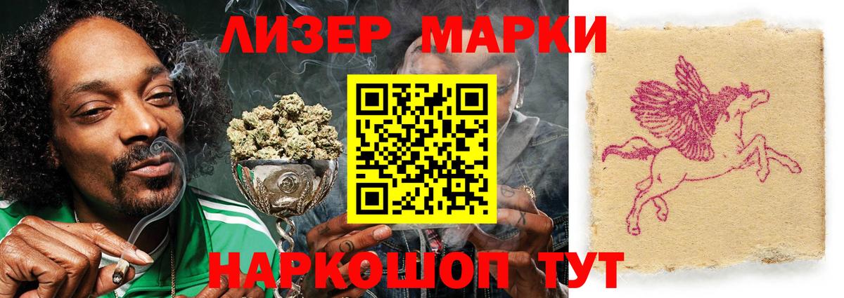 ЛСД экстази  Лсд 25 экстази ecstasy  Геленджик  Вход с VPN  LSD-25 экстази ecstasy 