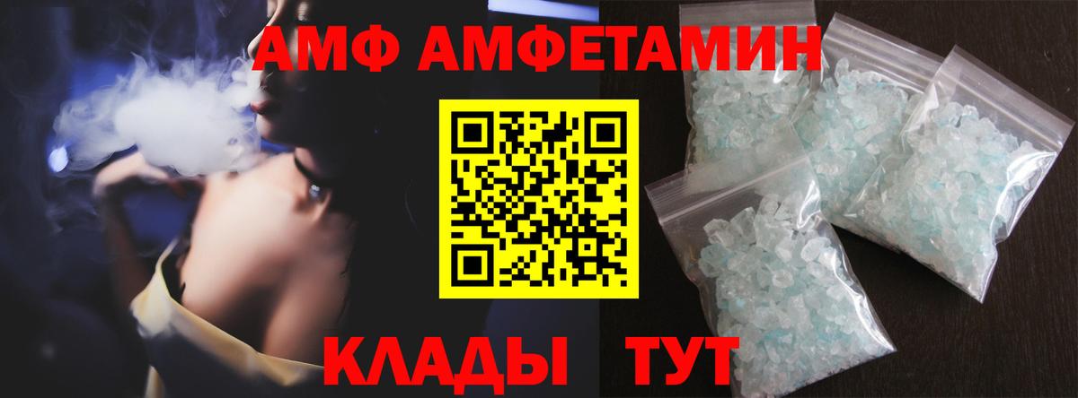 МЕТАМФЕТАМИН мет  Вход с VPN  МЕТАМФЕТАМИН мет  МЕТАМФЕТАМИН  Геленджик 