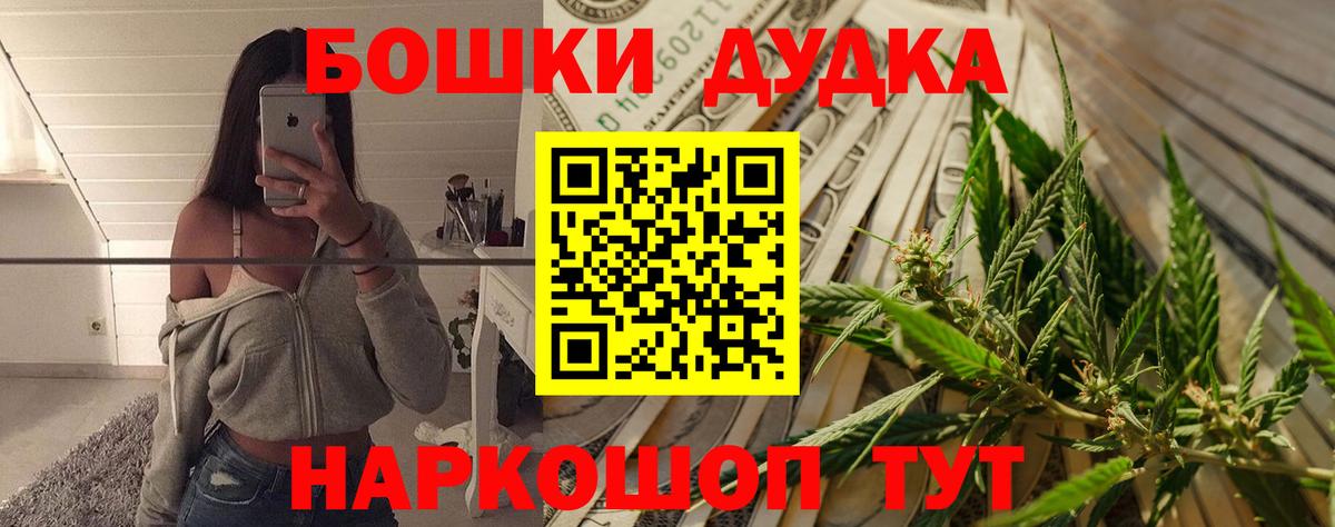 Геленджик  Марихуана Amnesia  Шишки марихуана SATIVA & INDICA  Вход с VPN  Марихуана White Widow 